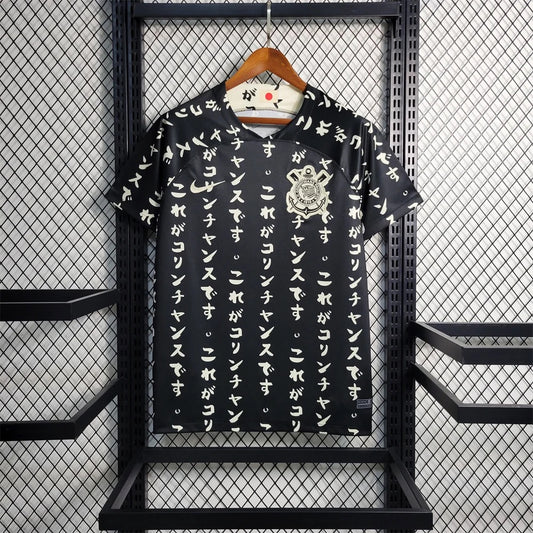 CORINTHIANS THIRD 23/24